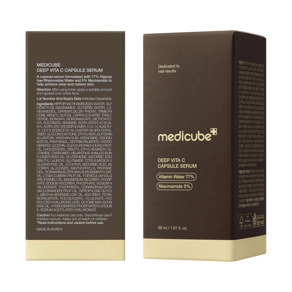 deep-vitamin-c-capsule-serum-w0 08_102cc58a-22c2-4c86-9d64-807d1e0e63ab.jpg